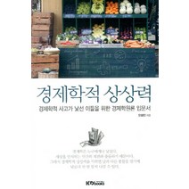 김진욱국제경제 BEST20으로 보는 인기 상품