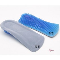 SBD_남자키높이3cm 실리콘반깔창 신발구두발편한 쿠션로퍼 뒷굽 젤 신발창 발뒤꿈치 뒷꿈치 젤리 밑창_sbd