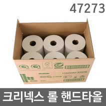 크리넥스 드라이셀 스탠다드 R160 도톰한 롤핸드타올 47273, 1박스, 6롤