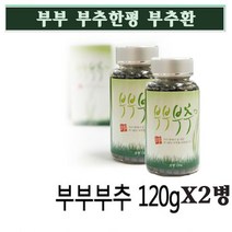 부부부추 한평 부추환 부부 부추한평 부추 환 분말 정구지 호박분말 봄부추 검정콩 양기초 파옥초 부추가루 위건강 호박 가루 부추즙 혈행개선 면역력 효능