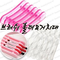 [안산뷰티모아] 1ea 고급 브러쉬 거치대 스탠드 받침대 왕관 15 종 크라운 젤 네일 아크릴 크리스탈 진주 플라스틱 진열대 붓받침 (수량구매 대환영), 1개, [NMA]핑크