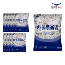 [자연맘스토리] 한우물 해물 볶음밥 300g x 10개