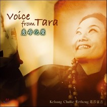 [CD] Kelsang Chukie - Voice From Tara (度母化聲 도모화성)