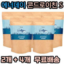 에너데이 콘드로이친 분말 프락토올리고당 어골칼슘 백수오추출분말 빌베리 유산균 파라바이오틱스 보스웰리아 27종 과일 야채 혼합 농축분말, 6개, 50g