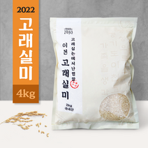 2022 햅쌀 이천쌀 고래실미 4kg 주문당일도정 (호텔납품용 프리미엄쌀), 1개