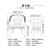 야외 직조 카니 의자 발코니 싱글 레저 책상과 3 피스 노인, 01 1