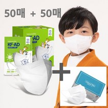 내추럴키스 찐마스크 KFAD 비말차단 새부리형 소형 50매 + 덴탈마스크(대형) 50매 추가증정