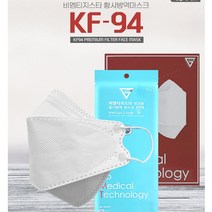 비엠티 지스타 보건용 황사방역 마스크 KF94 (대형-화이트) 50매, 1개, 화이트, 50개