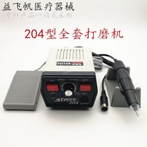 핸드피스 치과 임시치아 소형 기공용 연습 템포러리 치과위생사 기공 임시치아템포러리, E204