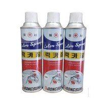 동서 락카 칠 스프레이 페인트 도색 리폼 목재 도장, 아이보리325