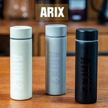 군대텀블러 코스트코텀블러 초미니 보온보냉 미니멀 컴팩트 사이즈, 블랙