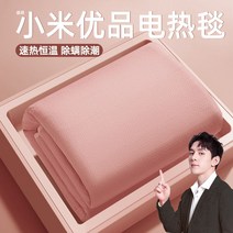 차박 온수매트 겨울 야외용 순환 모터 펌프 낚시 히터 휴대용 무동력 가스 워터 온수 캠핑, 다음은업그레이드된두께감입니다.
