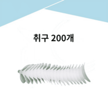 폐활량 측정기 폐활량계 검사 운동 인스피로메타 디지털 훈련, 취구 200개