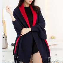 여성 겨울 코디 가디건 숄 머플러 185cm(레드네이비)
