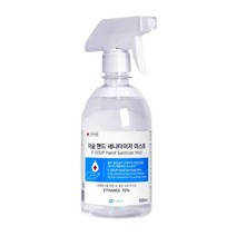 이숲 손소독제 스프레이형 뿌리는 소독제 500ml ISO인증 당일발송 손세정제, 1개