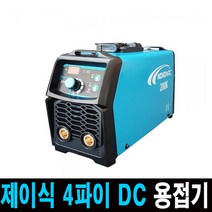 위더스 제이식 NOVOARC-200K 4파이 용접기 DC 인버터 아크 용접봉 용접