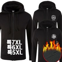 코코쉘 CHJ 남자 빅사이즈 후드집업 7XL/4XL/5XL/6XL 기모 후드티 맨투맨 특대 검정