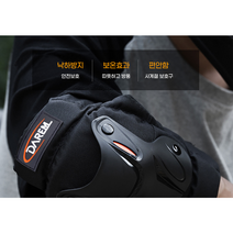 바이크 팔꿈치보호대용품