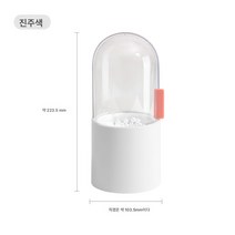 크리에이티브 화장품 수납 케이스 투명 더스트 밴드 진주 아이섀도우 브러쉬 수납통 브러쉬 수납병, 펄 화이트
