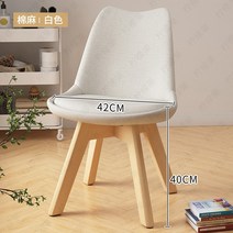 모던의자 애몽 새 식탁세트의자 등받이 가정용 현대 심플 가볍게 사치한 원목 임스 스핀 플라스틱빗 화장대 4637813440, 화이트 -퀼트