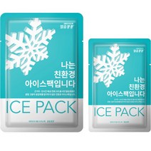 [당일발송] 인디샘 친환경 아이스팩 물넣어 쓰는 반제품 얼음팩 1개 소량판매, I-02) 15x20cm / 1개