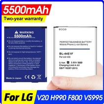 핸드폰 배터리 교체 5500mah bl-44e1f lg v20 배터리 h915 h910 h990n us996 f800l 휴대 전화 bl 44e1f 업그레이드 bateria, 없음