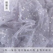 촬영배경지 사진 배경지 100x150cm INS 사진 소품 소프트 거즈 식품 화장품 촬영 배경 장식 데스크탑 액세, 10 2_01 1.5x1m