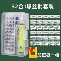 스노우보드 바인딩 스키나사 휴대용 라쳇 니트로 홀더 보드 m6, 28 32합일 나사 세트（带자석감자기）