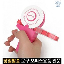 키즈 엠보싱 또깍이 라벨 도장 찍기놀이 라벨기 테이프 영문 기계 한글 스티커 예쁜 네임텍 수동 이니셜, 고래숍, 단일옵션