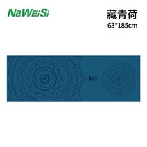 필라테스매트 홈트매트 요가매트 미끄럼 방지 마이크로 화이버 요가 매트 65x185CM 피트니스 체육관 운동, 02 2