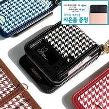 [카메라디스플레이 보호필름 증정] JT모건하운드체크 갤럭시 Z플립 3 케이스 + 스트랩 카드 수납 케이스 커버
