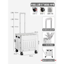 폴딩카트 장보기카트 트레일러 가정용 리어카 스트랫 휴대용쇼핑카트, T05-노르딕그레이 미들다운 50L, 기본