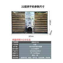 식품건조기 가정용 건조기 생선 말린 고추 한약 건조 상자 야생 버섯 식품 오븐 스토브 석탄 및 장작 이중 용도, 7.22단 장작건조기