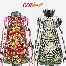 서울화환 서울꽃배달 서울아산병원장례식장 강동구근조화환, 04_축하화환 3단