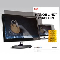 나노블라인드 사생활보호 정보보안필름 블루라이트 차단 기능 모니터 커브드 모니터 전사이즈 프라이버시필름 화면보호필름, 34인치W-B(798x344)