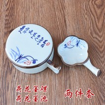 도자기 먹물통 접시 먹물 붓 도구 서예 그릇 먹통 뚜껑 받침 동양화, 연꽃먹풀+연꽃먹접시