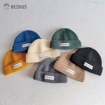 베스더스 유아동 키즈 가을 겨울 니트 비니 모자 어린이집 유치원 선물