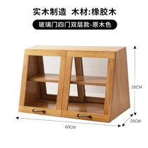 접시장 미니그릇장 엔틱 옛날 미닫이 찬장 커피장 찻장, Q