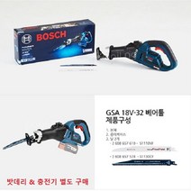 보쉬 충전컷쏘 본체만 전동톱 목수 절단 드릴톱 목재, 미소코리아 본상품선택