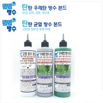 탄탄 균열방수본드 우레탄본드500ml 방수크림 C-75, 우레탄방수본드(회색), 500ml, 1개