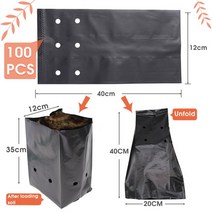 모종이식기 식물 심기 가방 PE 야채 보육 정원 플라스틱 땅콩 두꺼운 냄비 100 개, 07 12x35cm-100PCS
