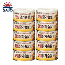 [사조] 안심 훈제 닭가슴살 90g, 10개입