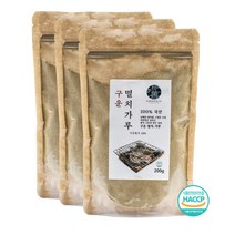 강고집 구운 멸치가루 200g 3봉, 단품