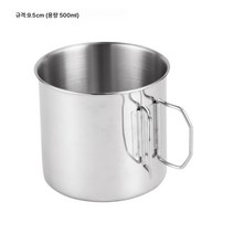 이중단열 머그컵 캠핑 등산 휴대용 야외 캠핑 물컵 304 스텐 접이식 컵, 색깔3, 하나