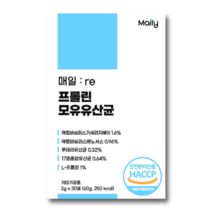 모유유산균 bnr17유산균 다이어트 분말 락토바실러스가세리 프롤린 매일리 포스트바이오틱스 [비에날씬 옵션 선택], 1개, 모유유산균 30포