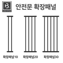 브리더랩 안전문 미디움 확장패널 블랙