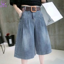 셀럽당 여성용 A라인 주름 데님 반바지
