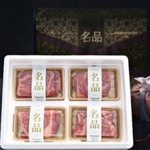국내산 최상급 1등급 한우선물세트 구이용 1++ 선물 포장 냉장 추석선물 세트, 4. 1++등급 한우세트 천하제일