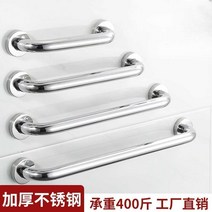 장애인 화장실 안전바 실내용 간편한 핸드레일, F