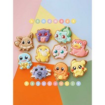 다드림 포켓몬쿠키틀 피카츄 귀여운캐릭터 쿠키커터 세트 DIY 홈베이킹, 팻 딩 프레임 + 다이